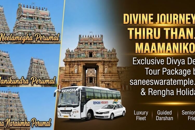 Thiru thanjai Mamanikoil Divadesam