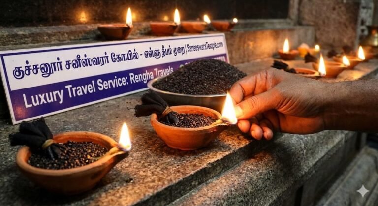 குச்சனூர் சனீஸ்வரர் கோயிலில் எள்ளு தீபம் ஏற்றுவது எப்படி சரியான முறை & பலன்கள் (2026 வழிகாட்டி)