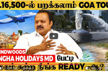 The Visionary Behind Common Man’s Flight A Biography of Mr. Ravichandran (MD, Rengha Holidays)