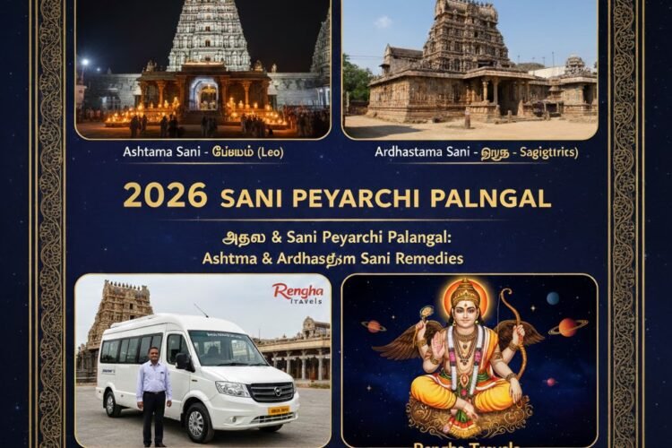 2026 Sani Peyarchi Palangal & Ardhastama sani Remedies | saneeswaratemple.com