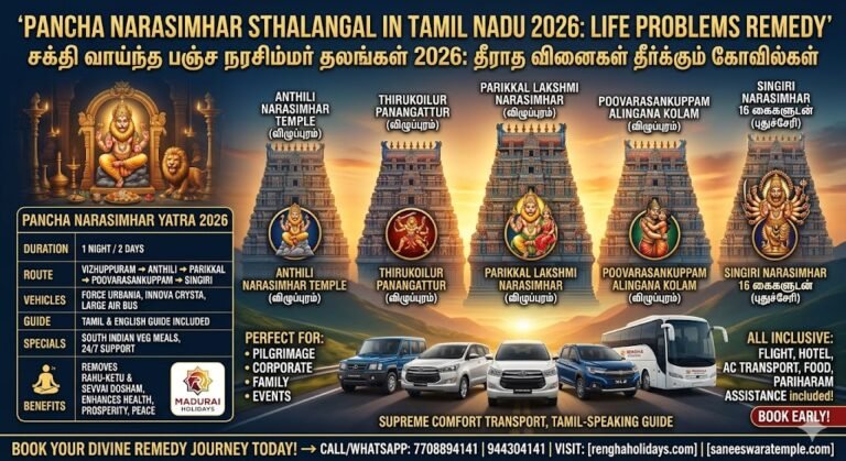 Pancha Narasimhar Temples in Tamil Nadu: The Ultimate 2026 Pilgrimage Guide!