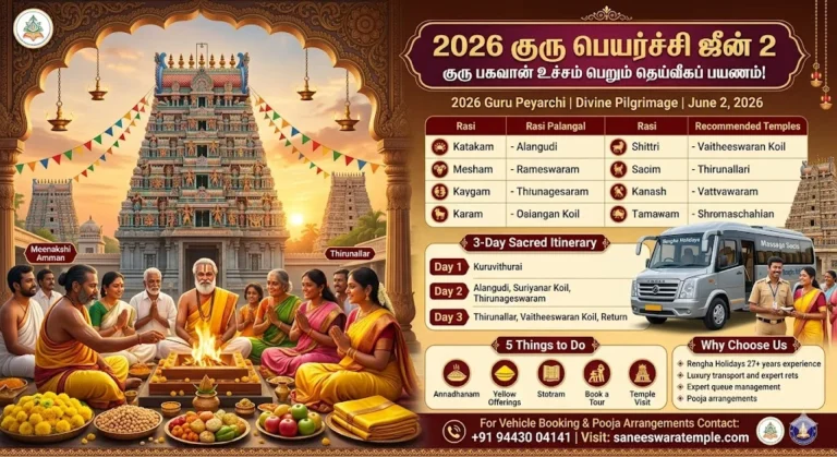 https://saneeswaratemple.com/guru-peyarchi-2026-transit-date-time-best-pariharam-temples-in-tamil-nadu
