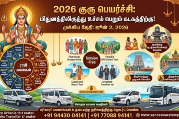 2026 குரு பெயர்ச்சி எந்த ராசிக்கு யோகம்? வழிபட வேண்டிய முக்கிய பரிகாரத் தலங்கள்